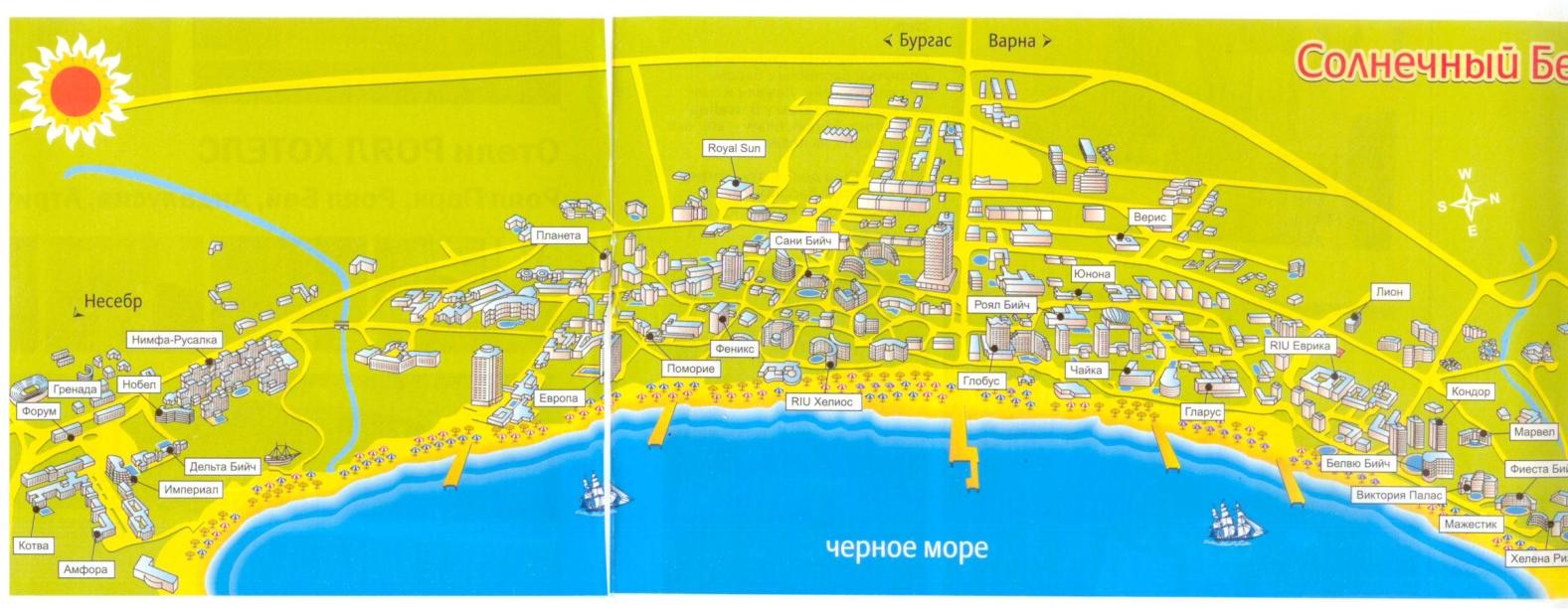 Карта Солнечного Берега