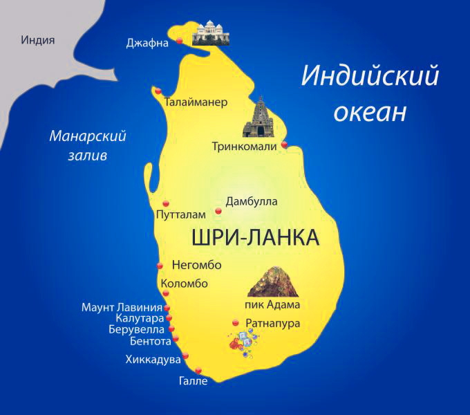 ponyatnaya karta shri lanka