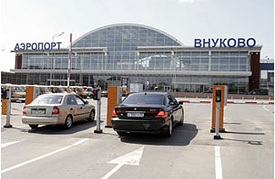 Трансфер в Москву, аэропорт Внуково