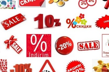 Шоп-туры